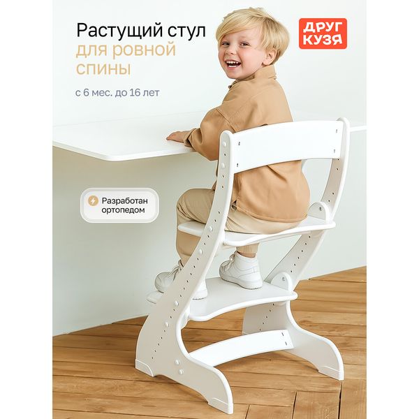 Друг Кузя «Павлин» — фото с карточки товара