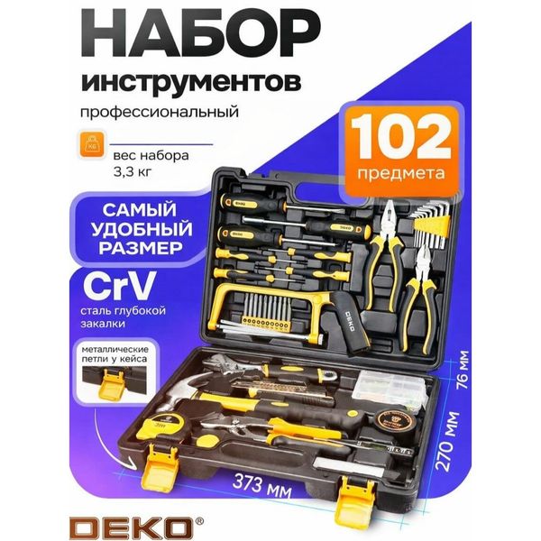 Набор инструментов DEKO DKMT102D, 102 предмета — фото с карточки товара