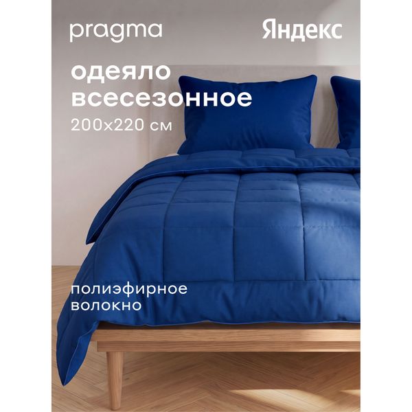 Одеяло-комфортер Pragma Sulvar, евро 200×220 — фото с карточки товара