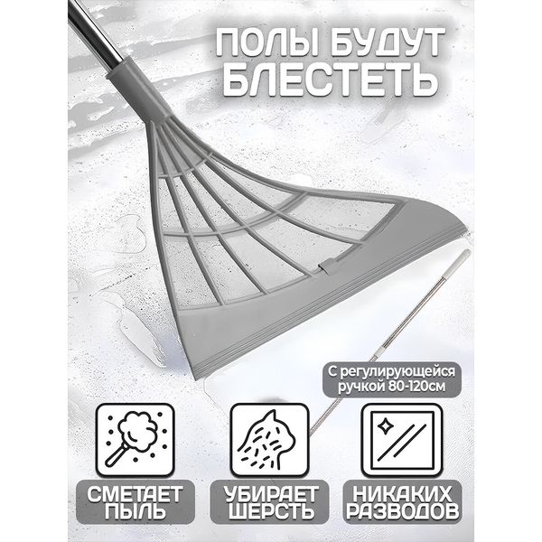 Силиконовый веник-швабра со скребком для окна — фото с карточки товара